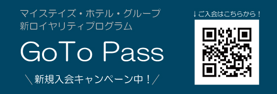 Go to Pass