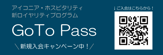 Go to Pass