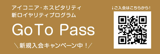 GoTo Pass