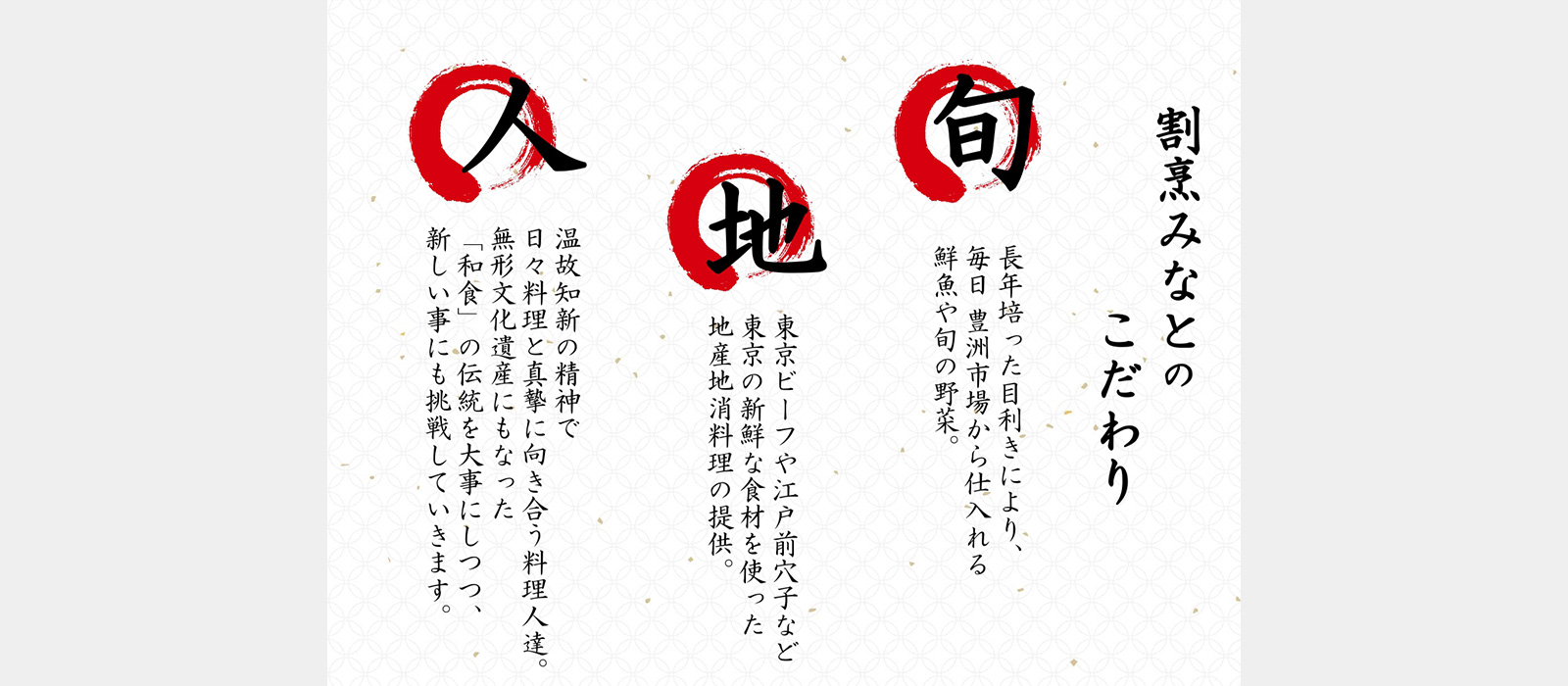 ディナー